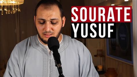sourate le baccara|Ecouter le Coran sur le.